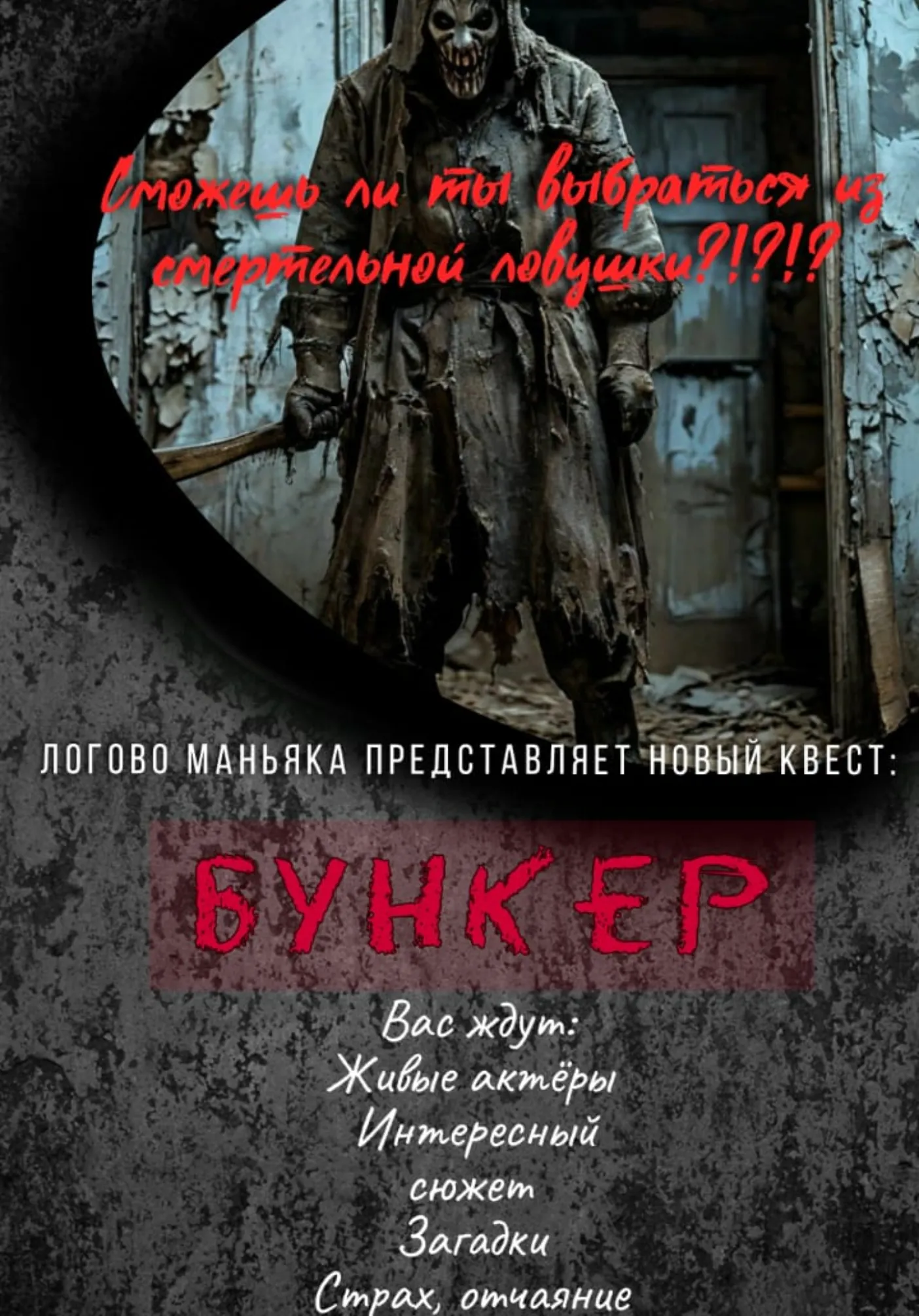 poster-card