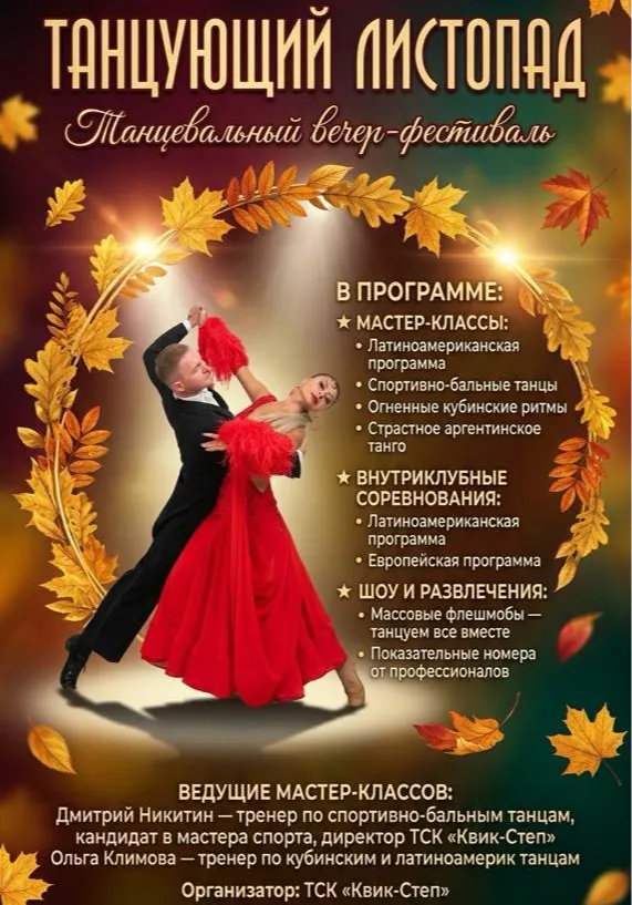 poster-card
