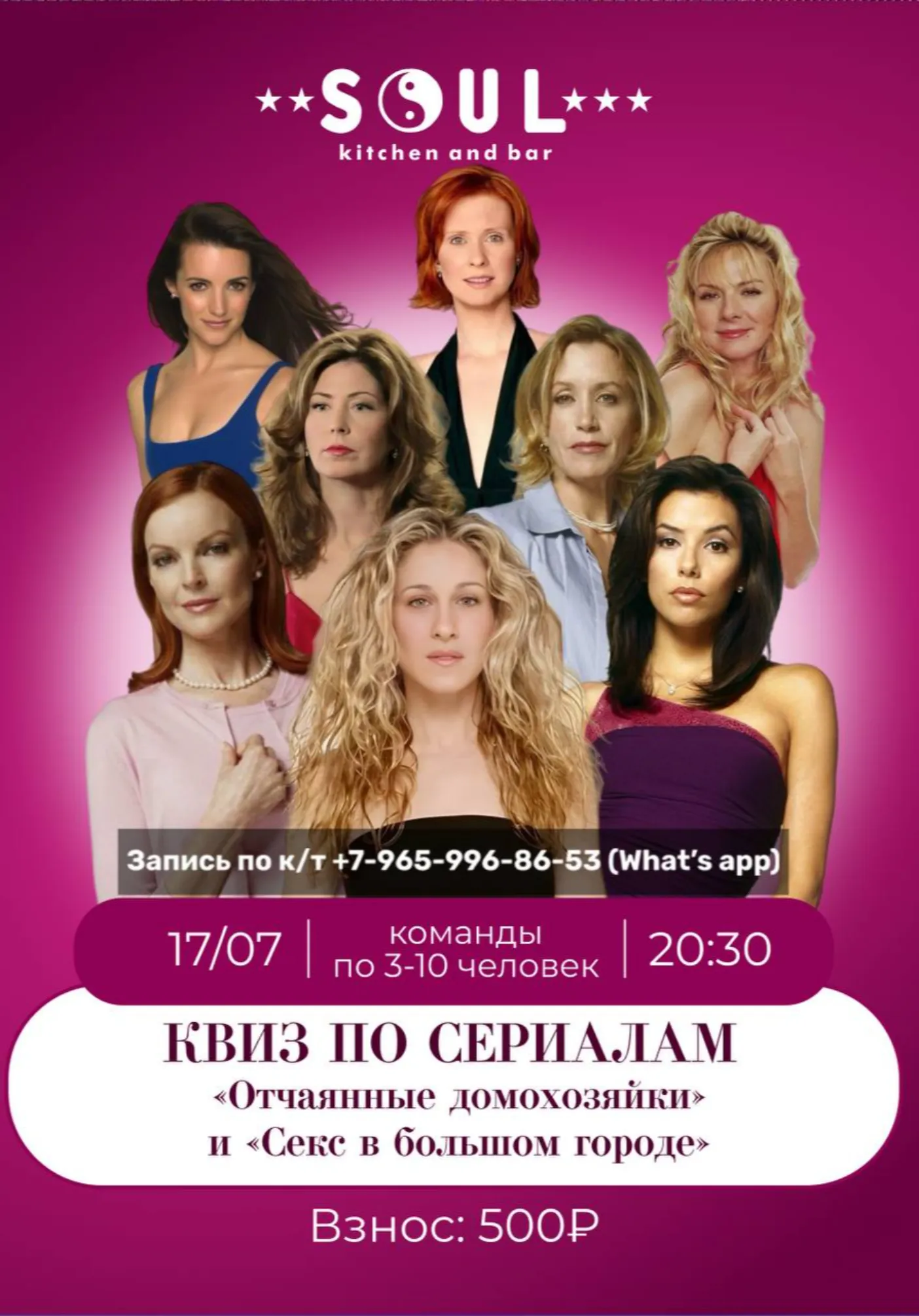 poster-card