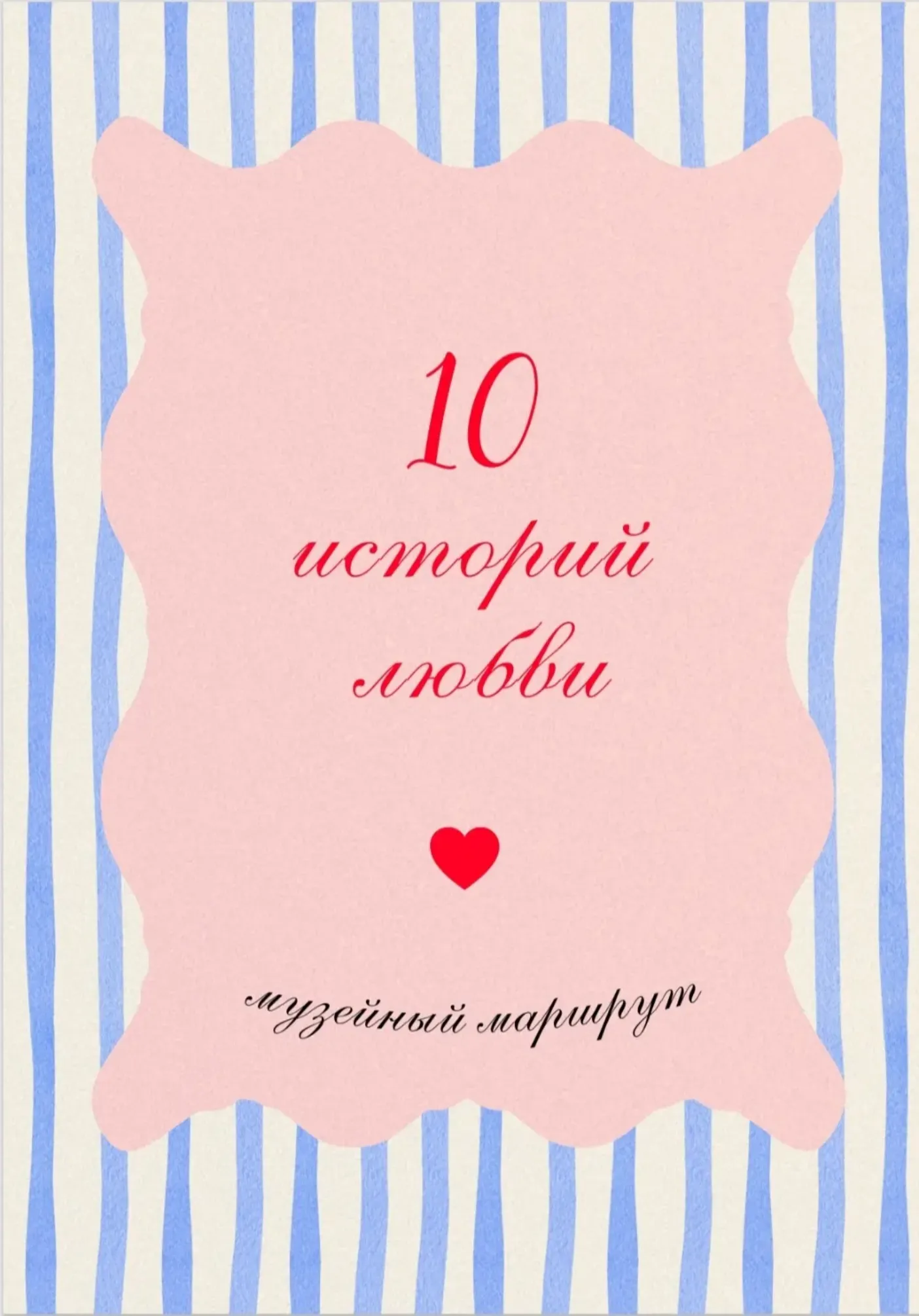 poster-card