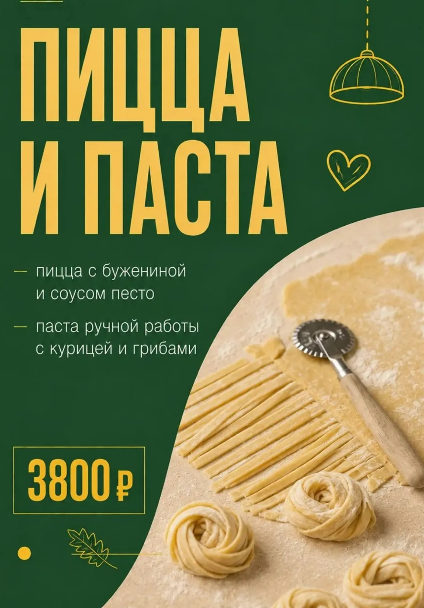 poster-card