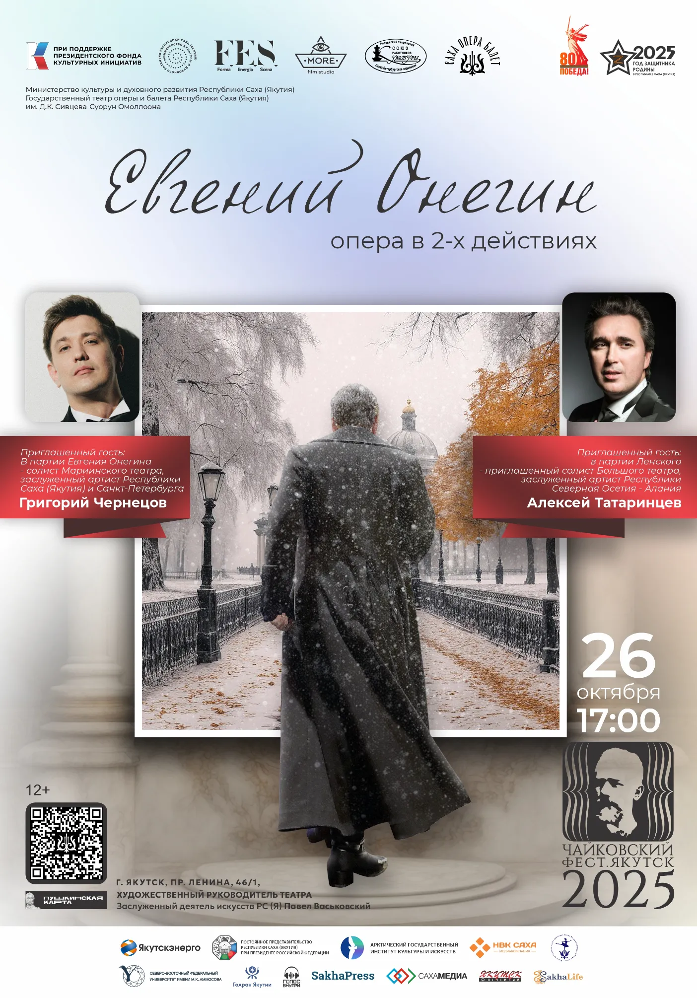 poster-card