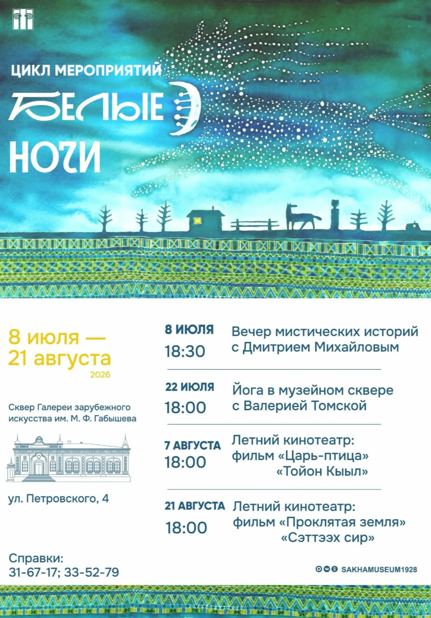 poster-card