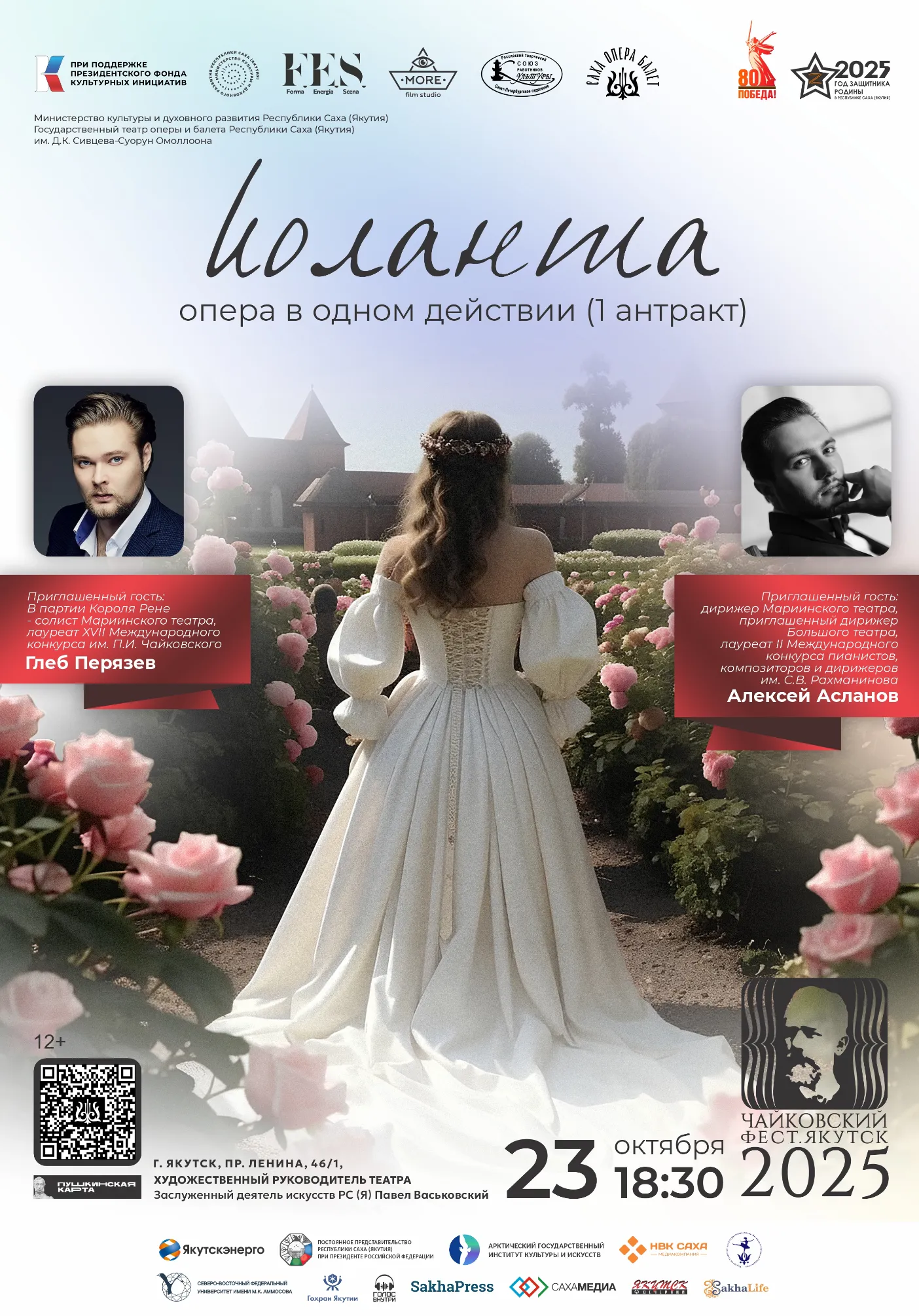 poster-card