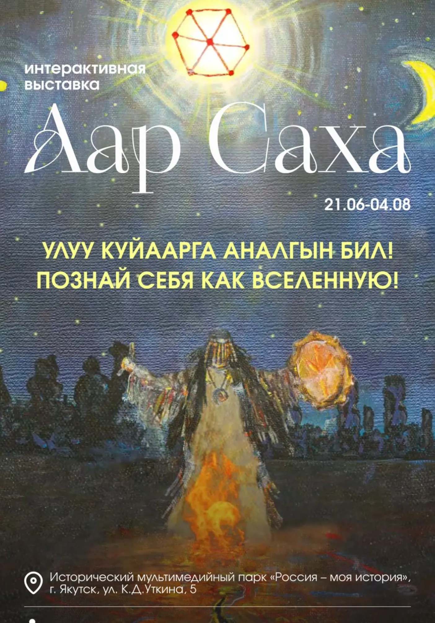 poster-card