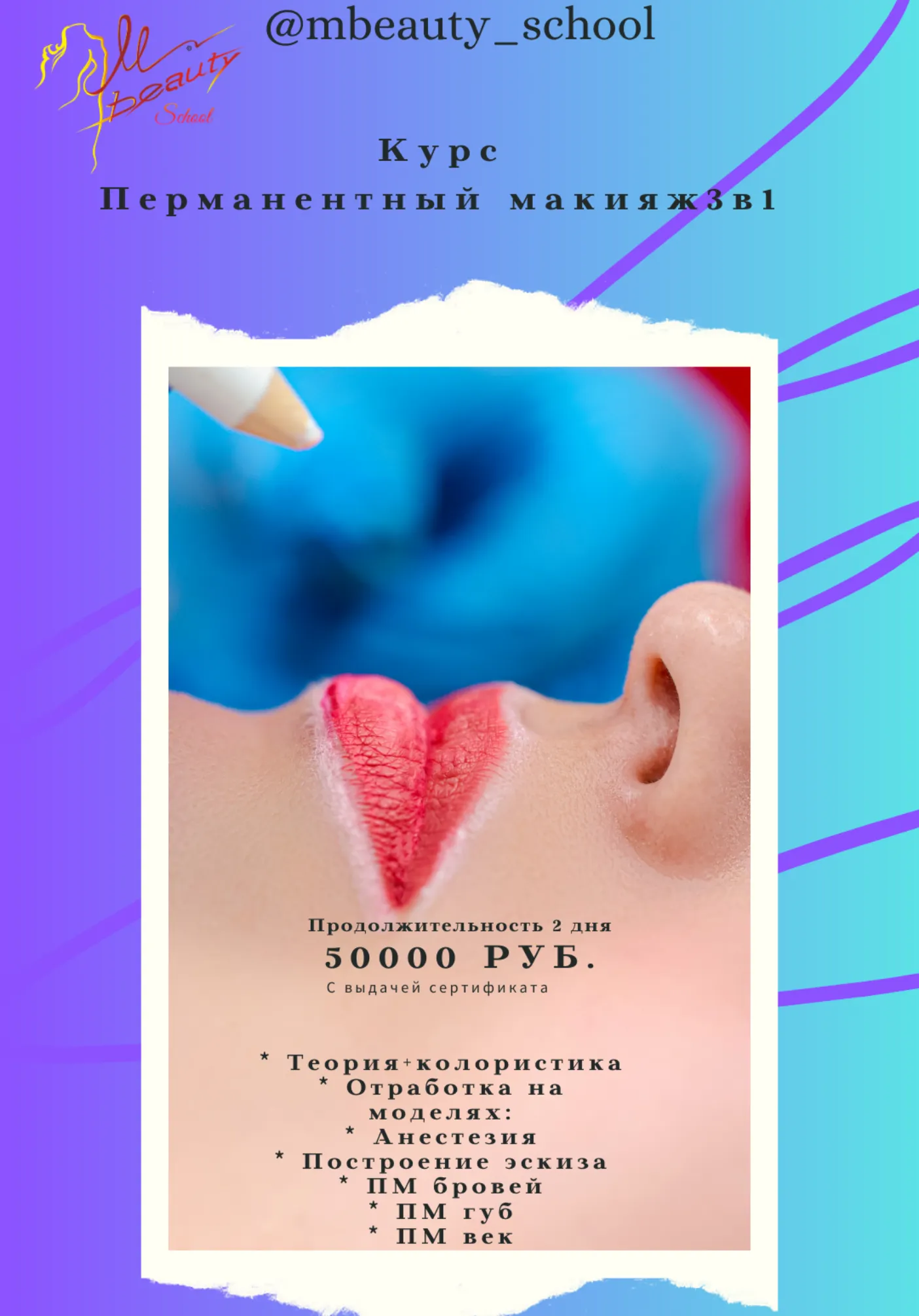 poster-card