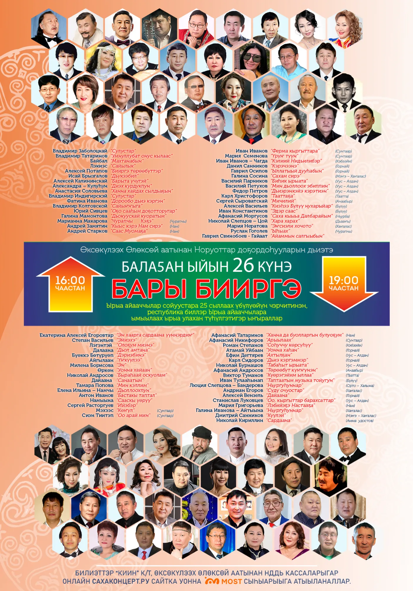 poster-card