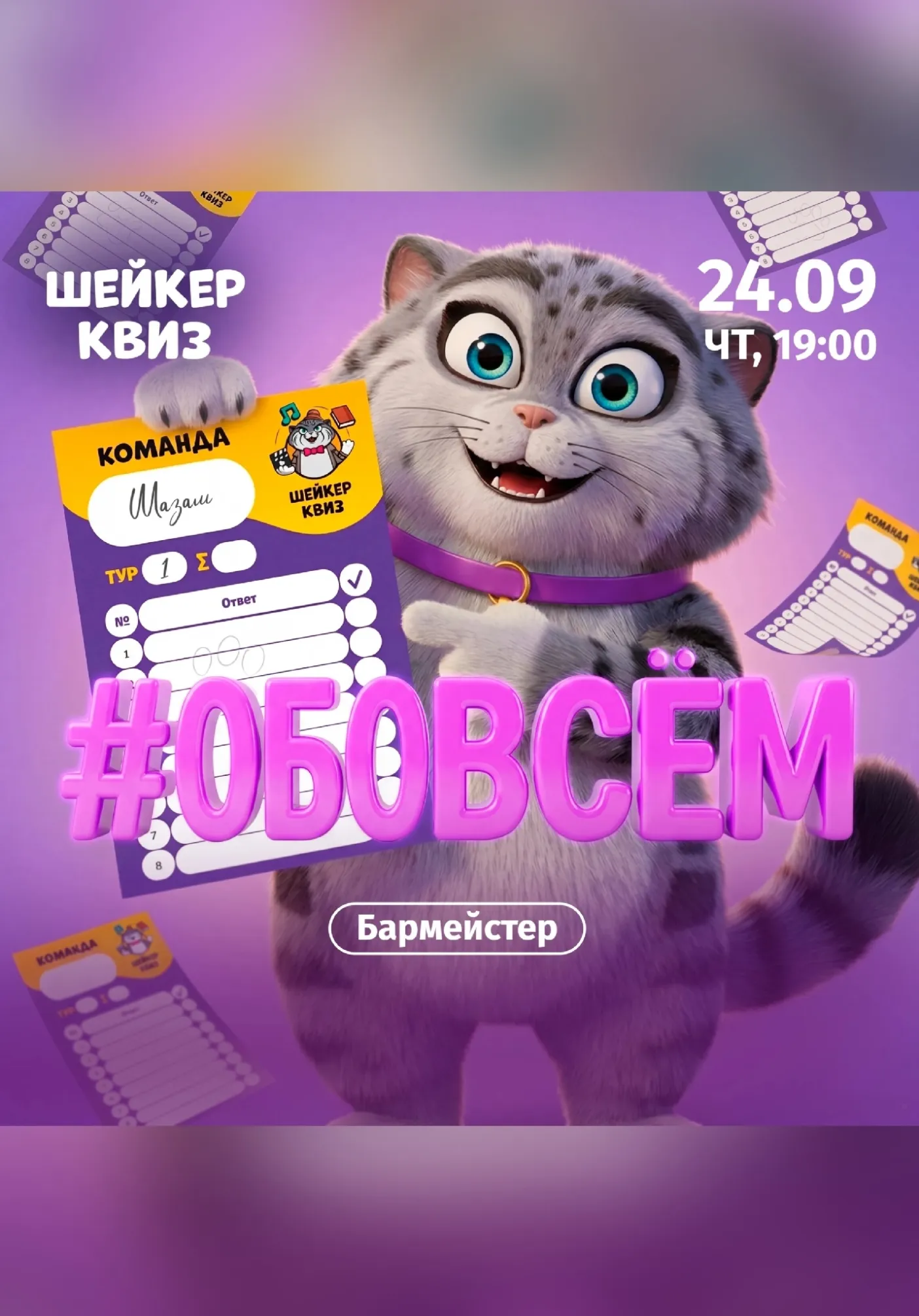 poster-card