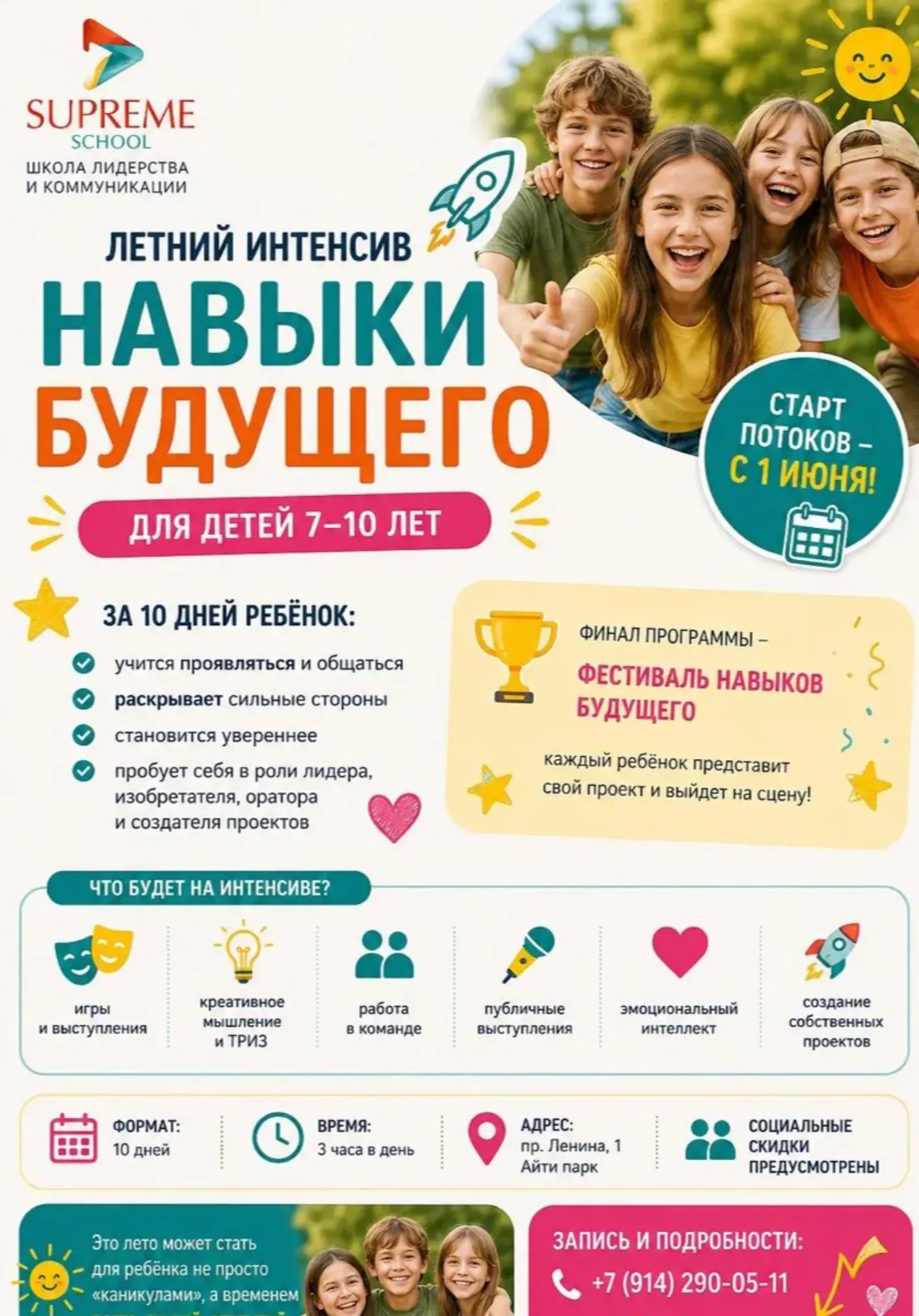 poster-card