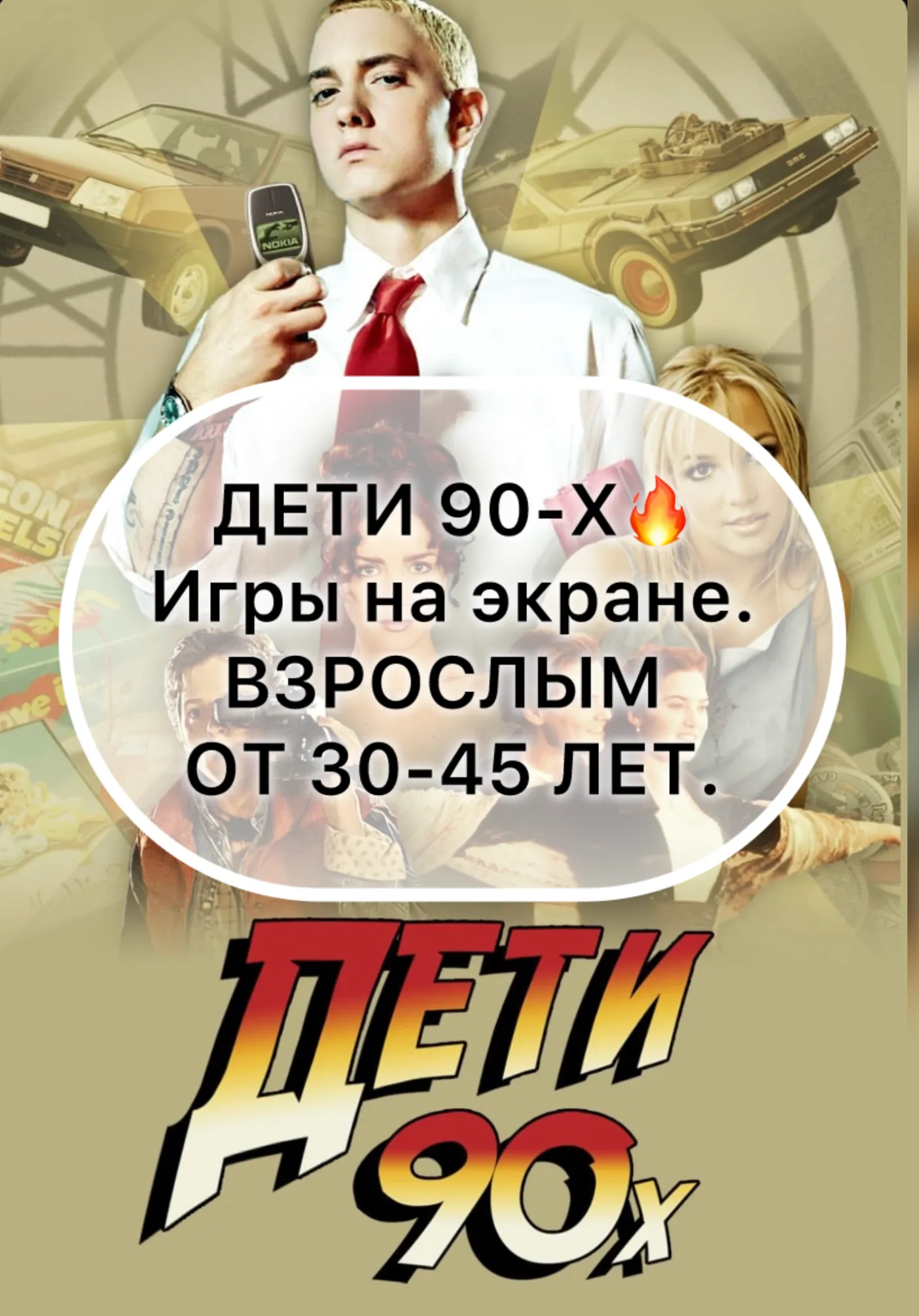 poster-card