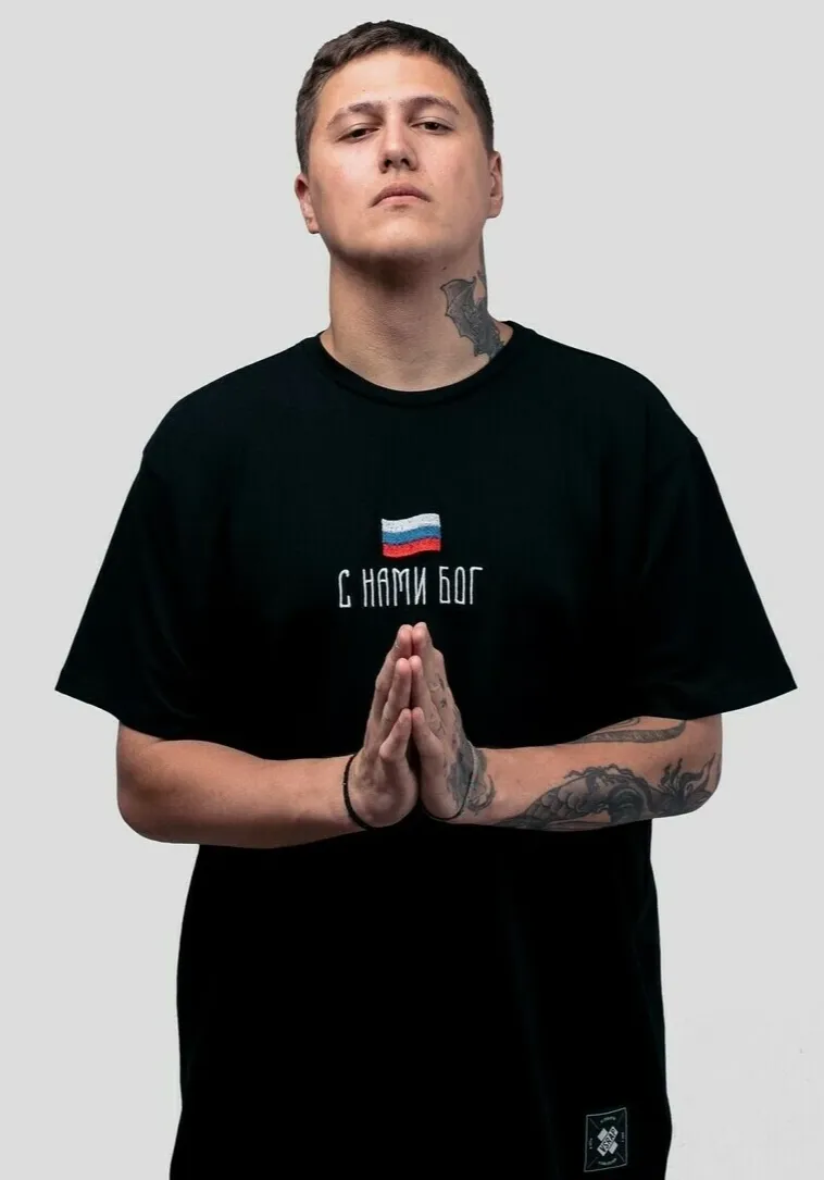 CMH | Концерты | Екатеринбург