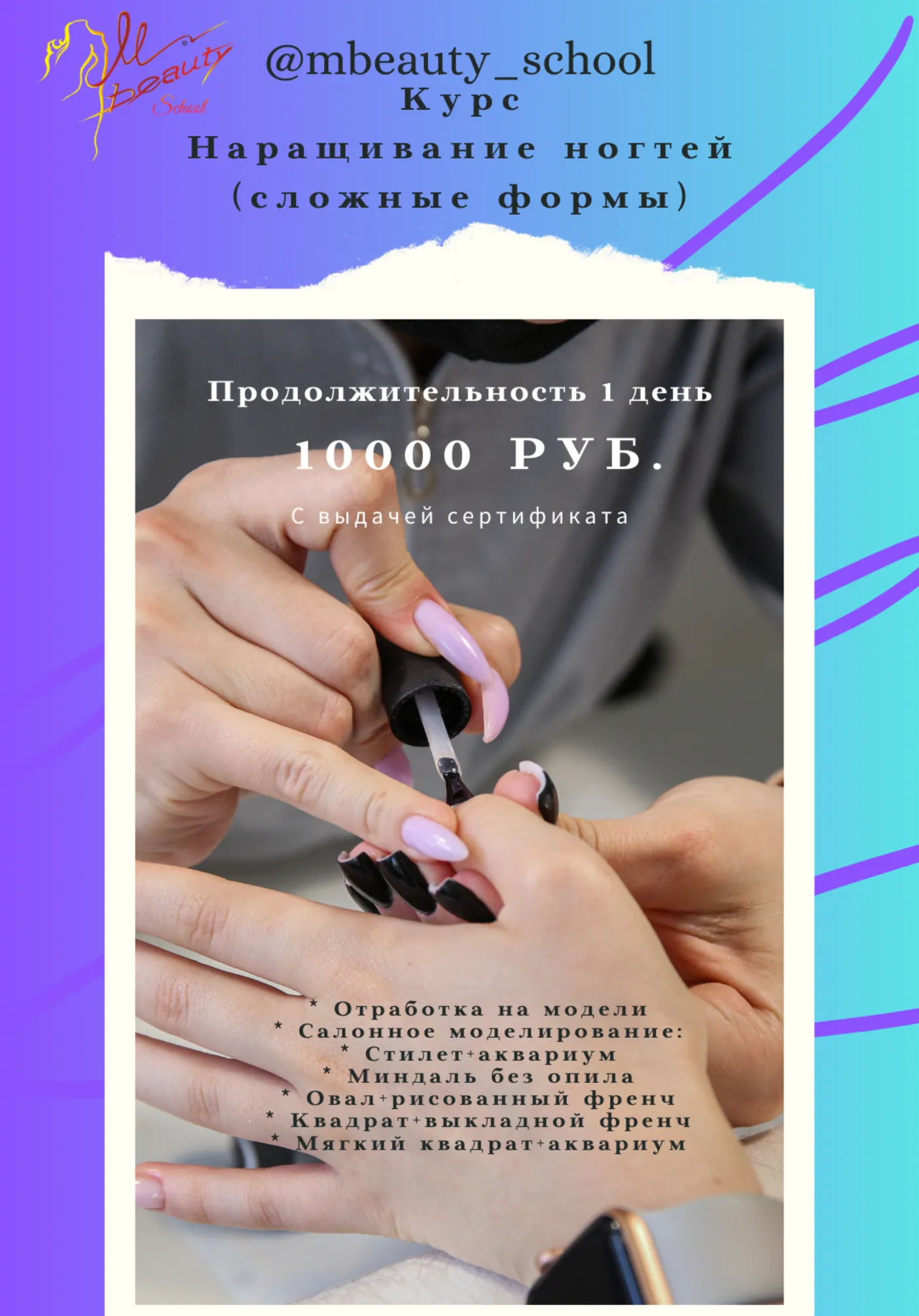 poster-card