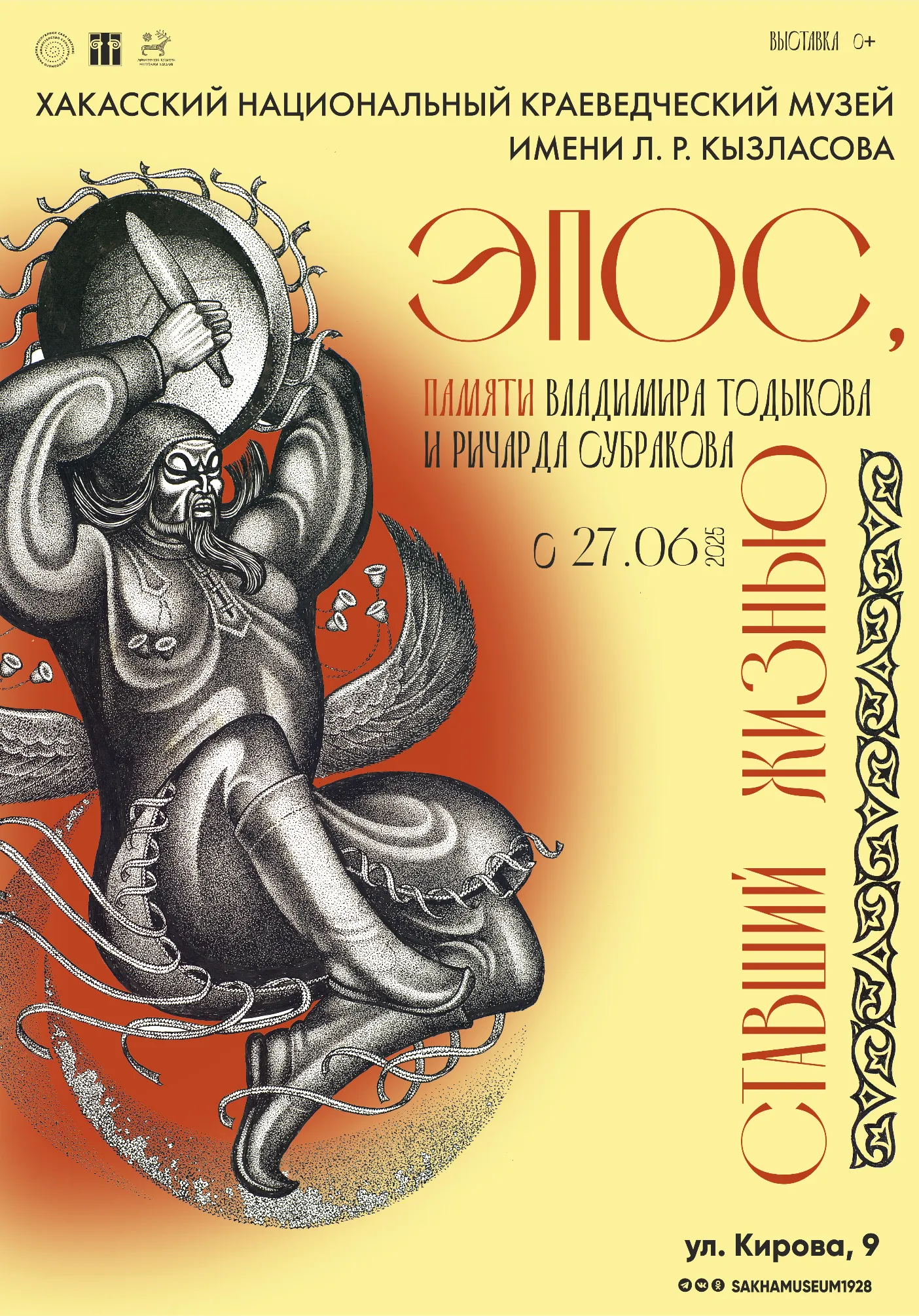 poster-card