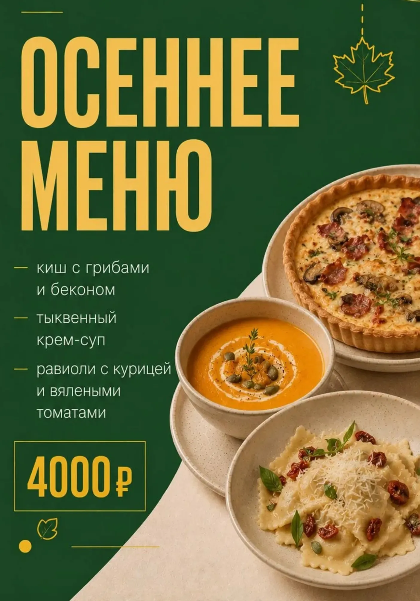 poster-card