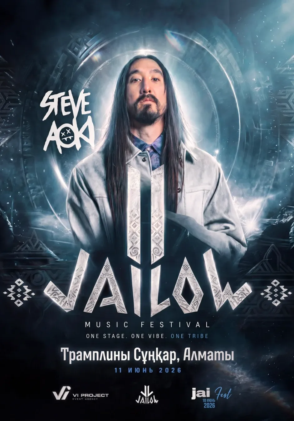 Jailow Music Festival | Вечеринки | Казахстан