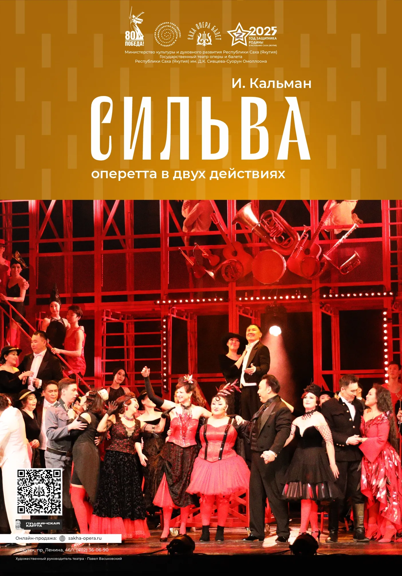 poster-card