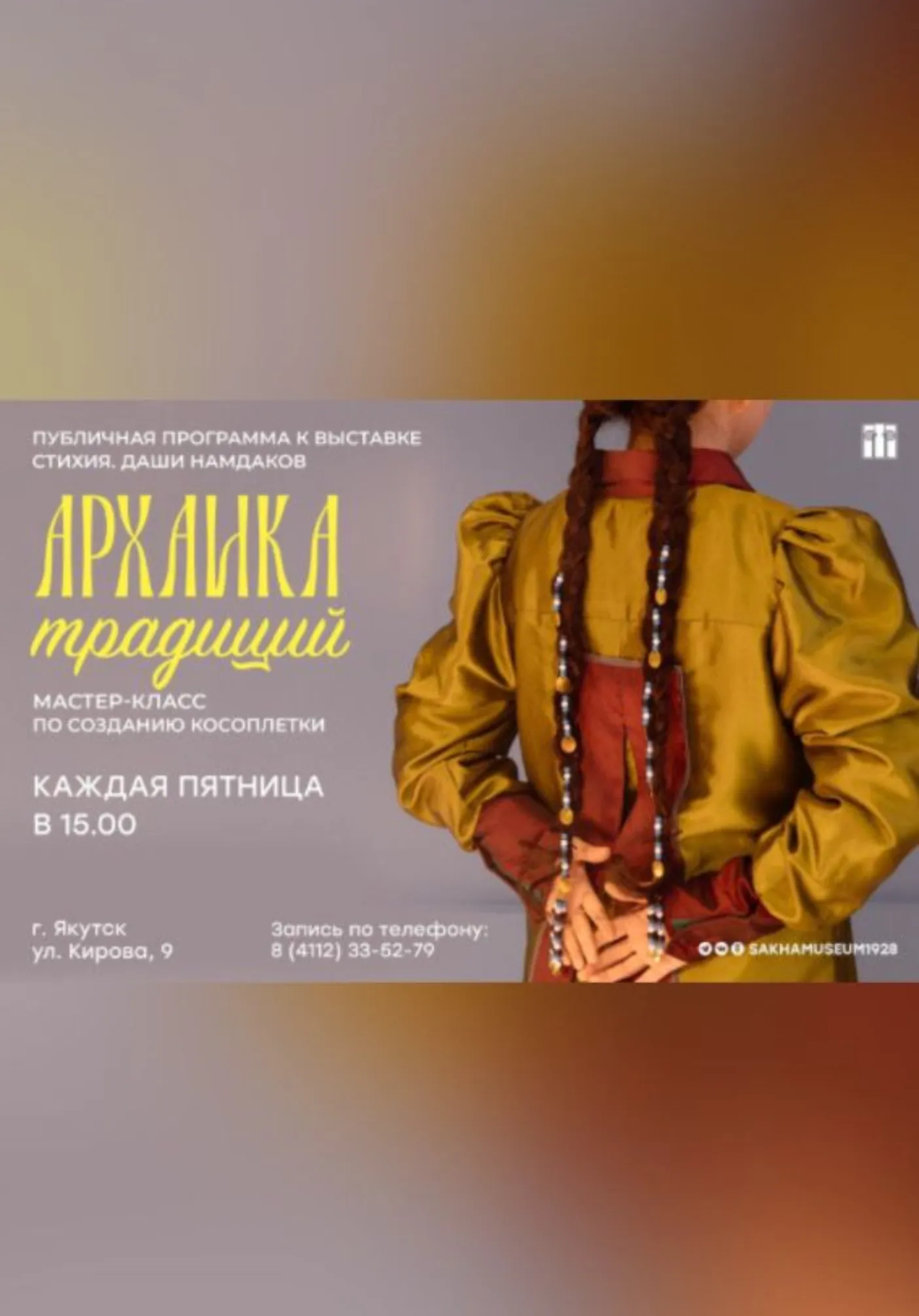 poster-card