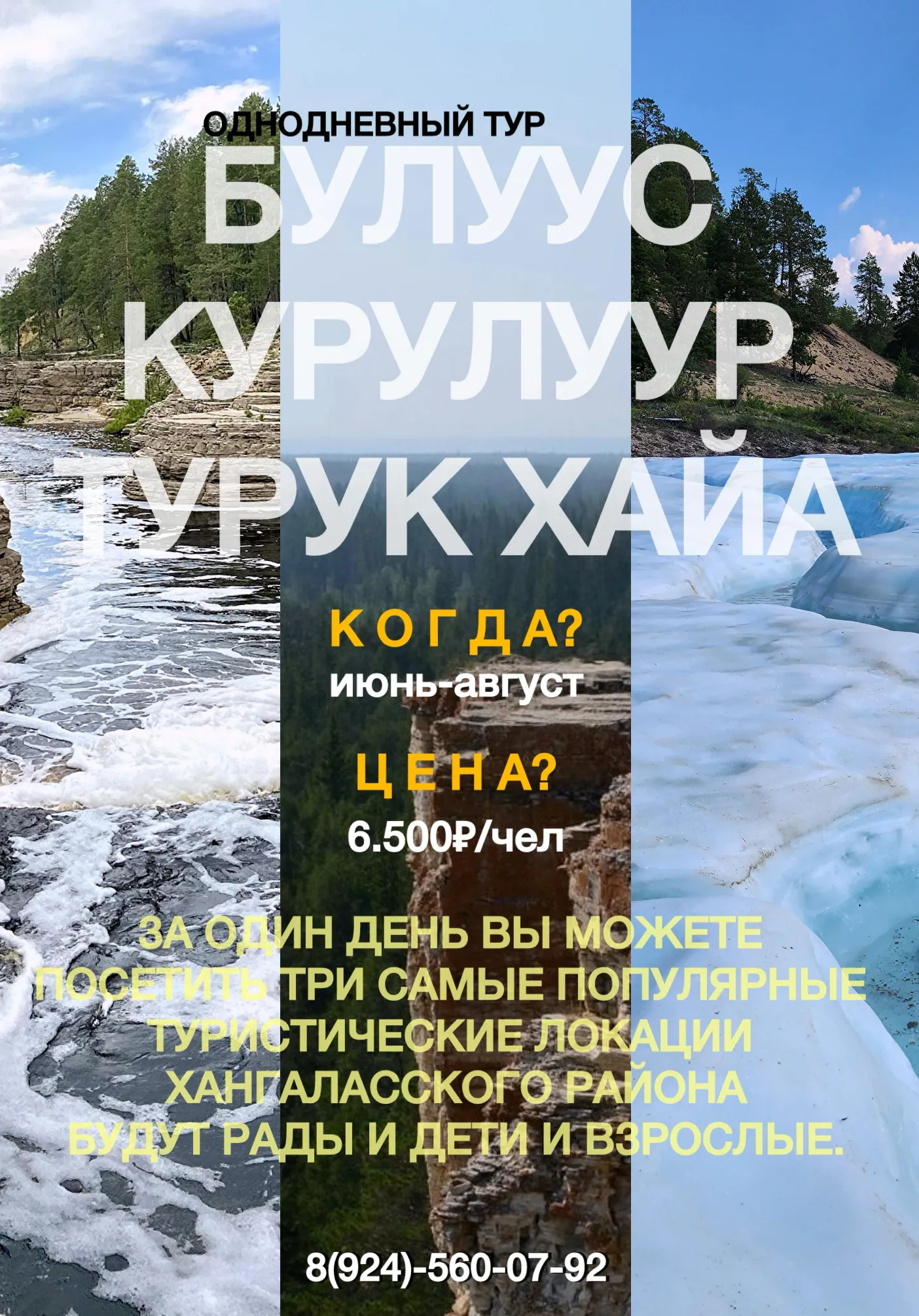 poster-card