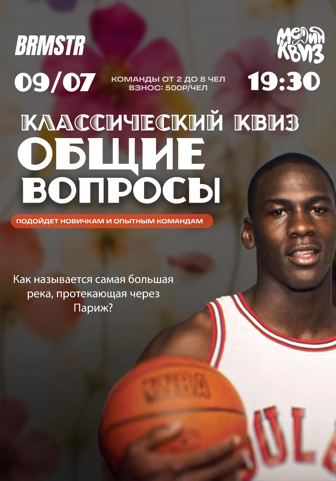 poster-card