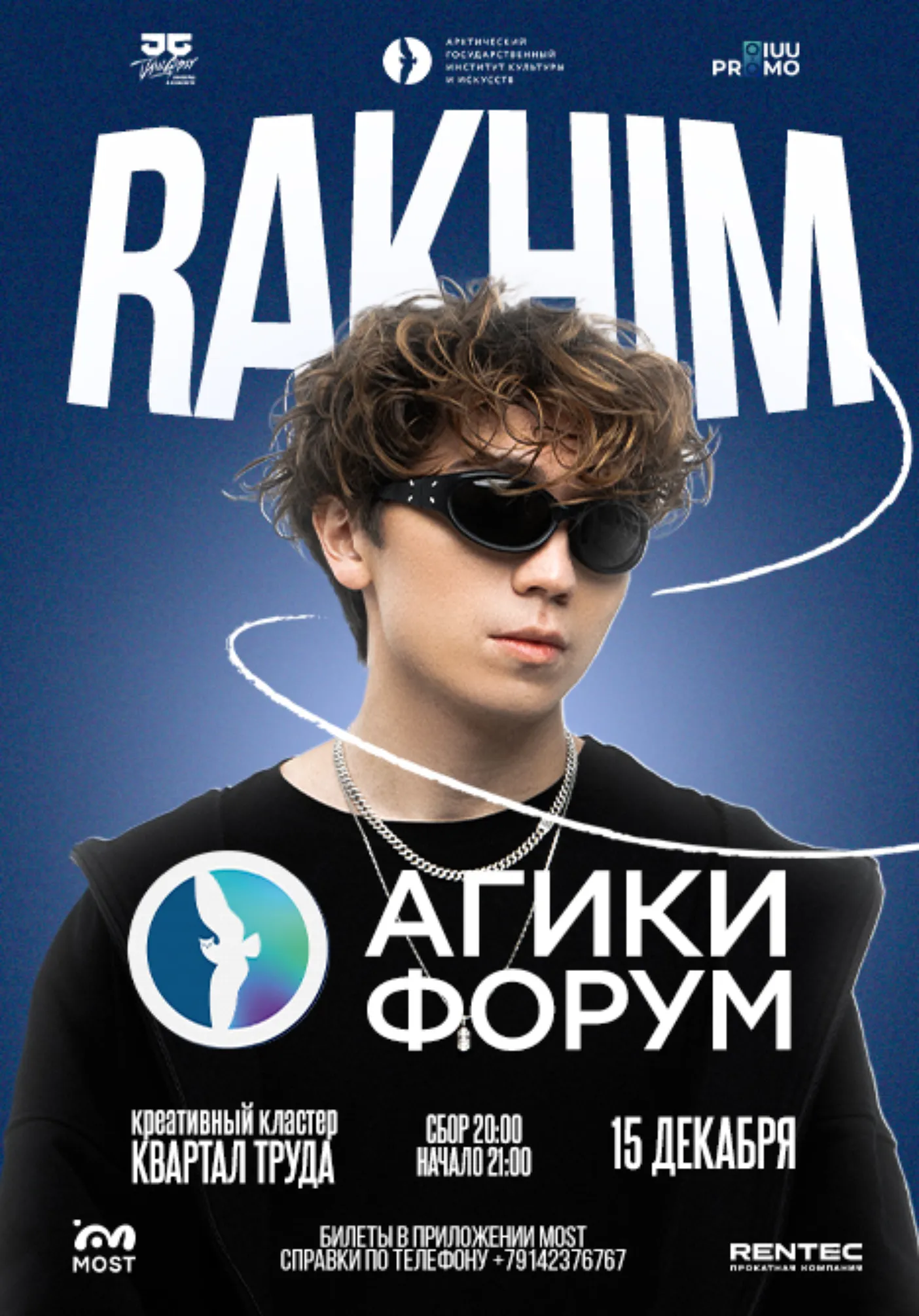RAKHIM | АГИКИ ФОРУМ | Концерты | Якутск