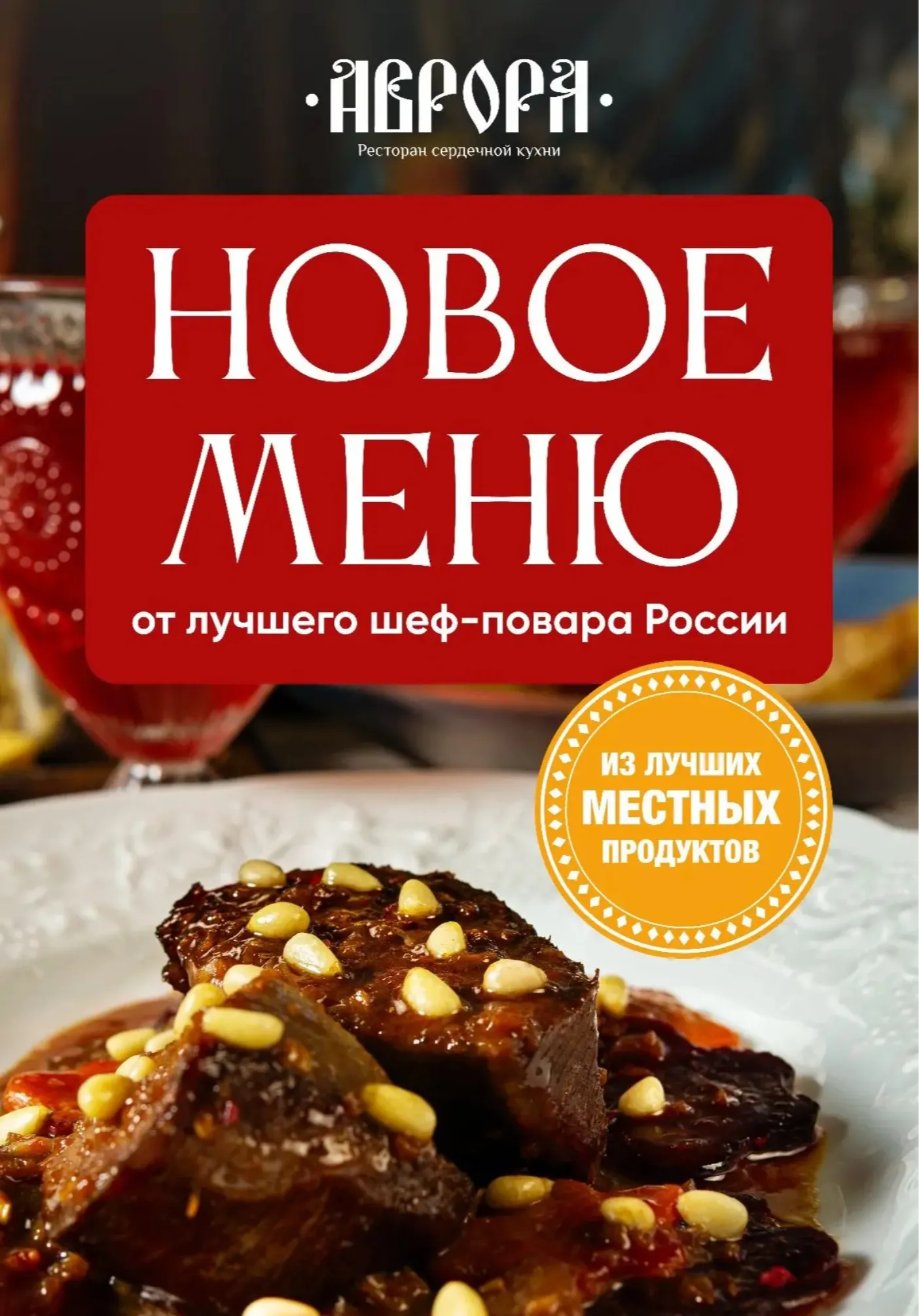 poster-card