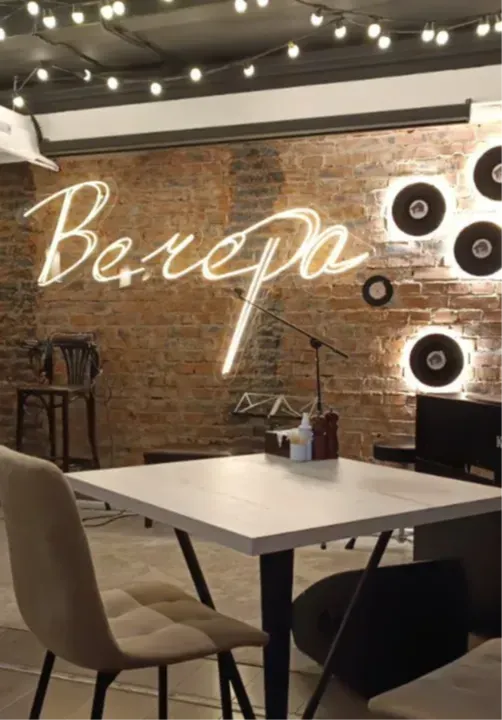 Вечера | Вечеринки | Хабаровск