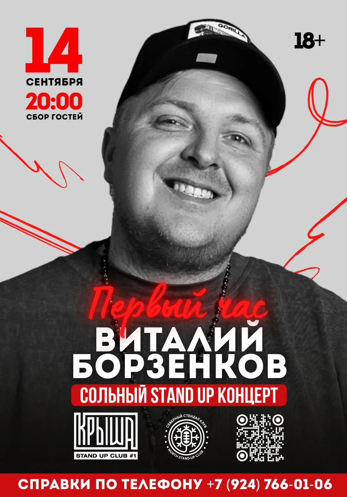 poster-card