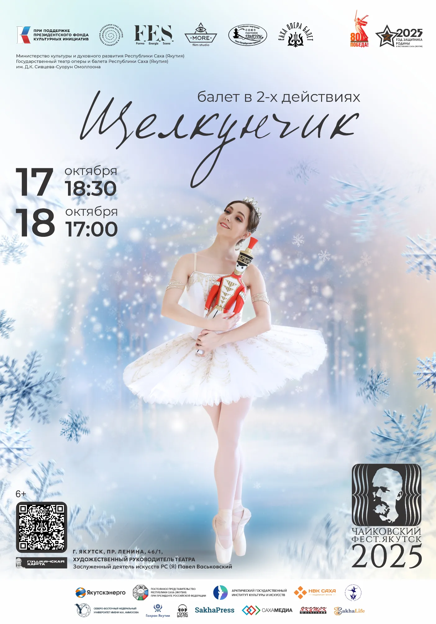 poster-card