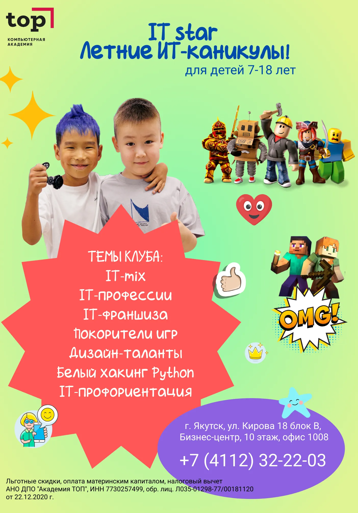 poster-card
