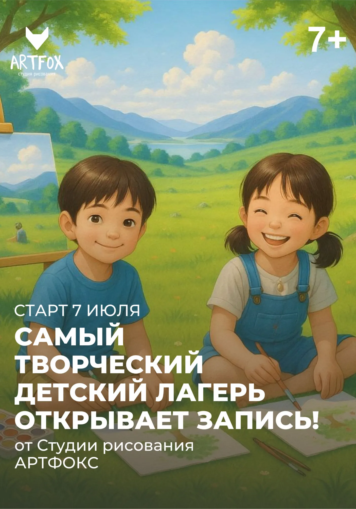 poster-card