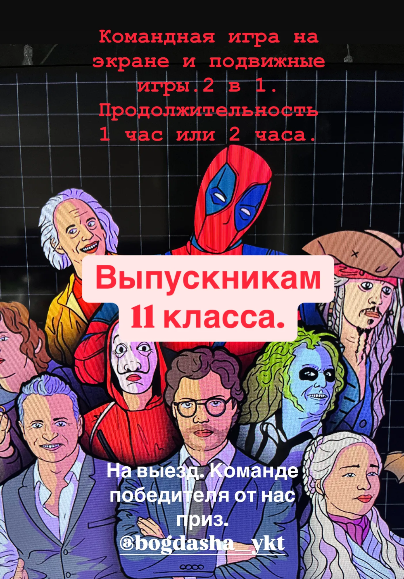 poster-card