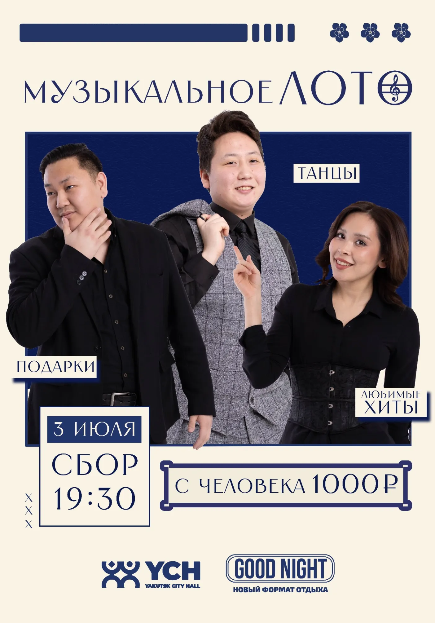 poster-card