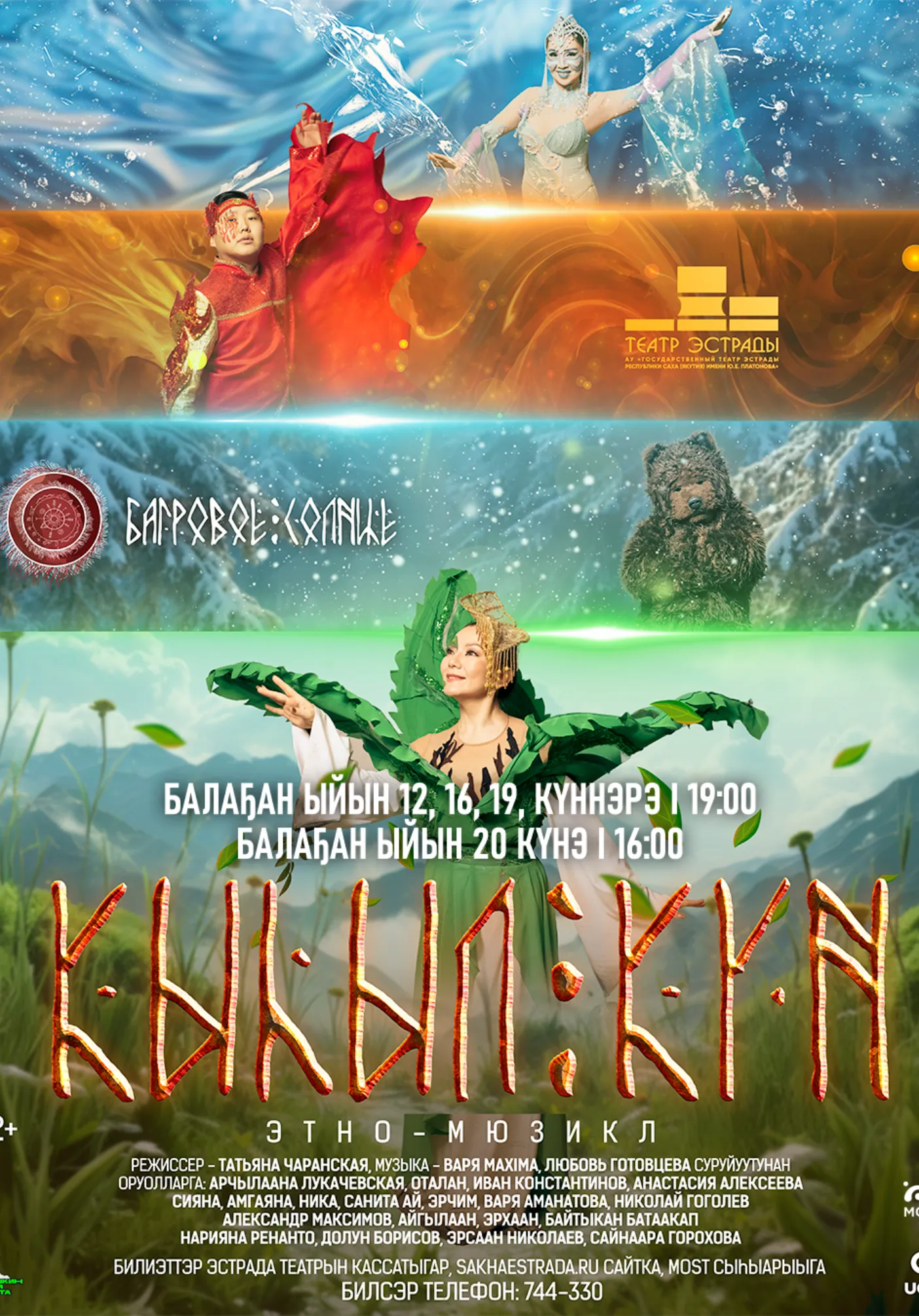 poster-card