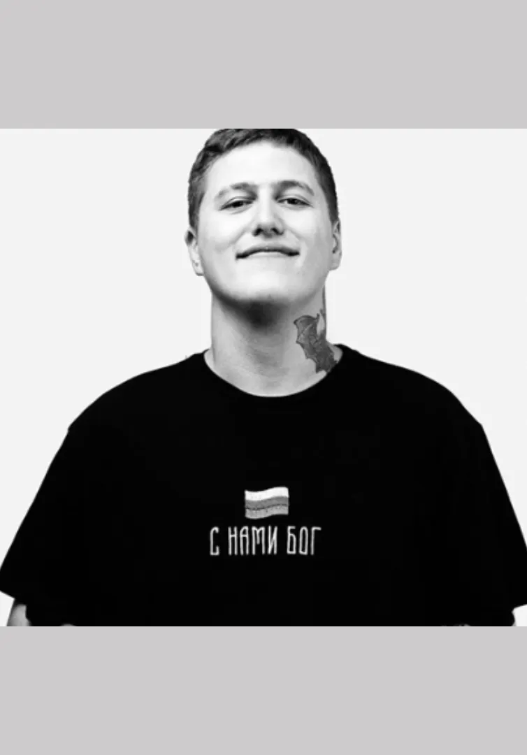 CMH | Концерты | Якутск