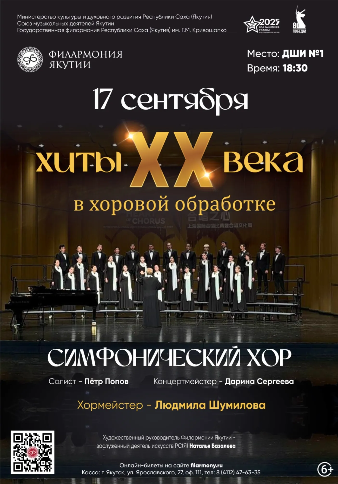 poster-card