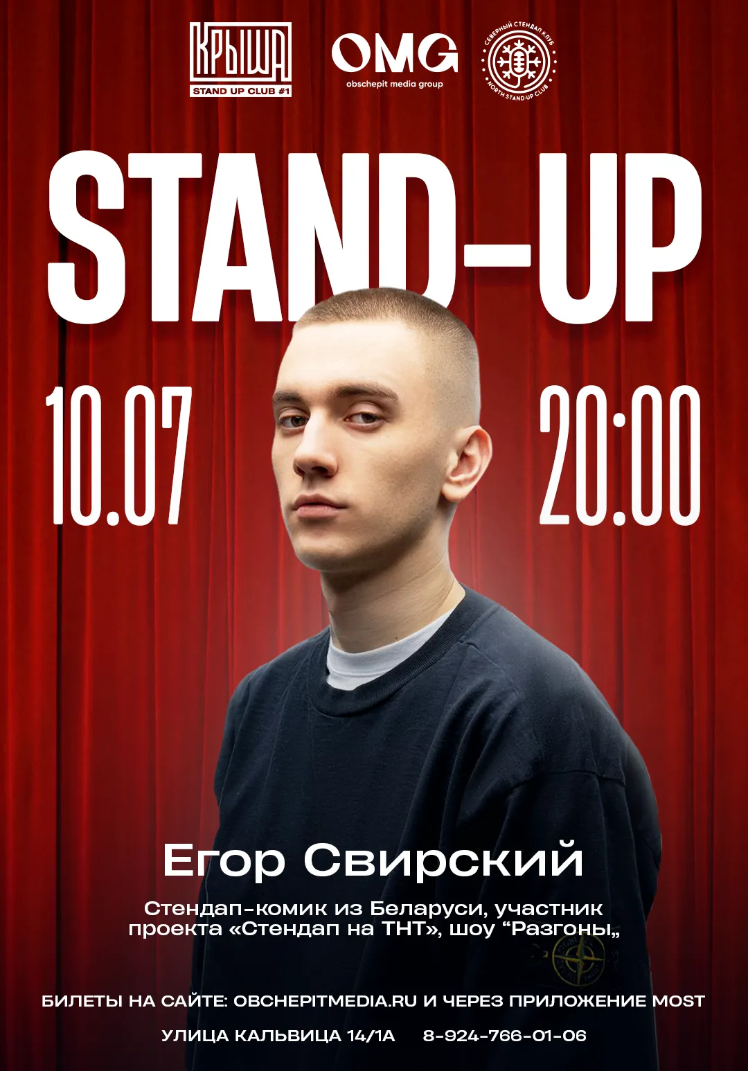 poster-card