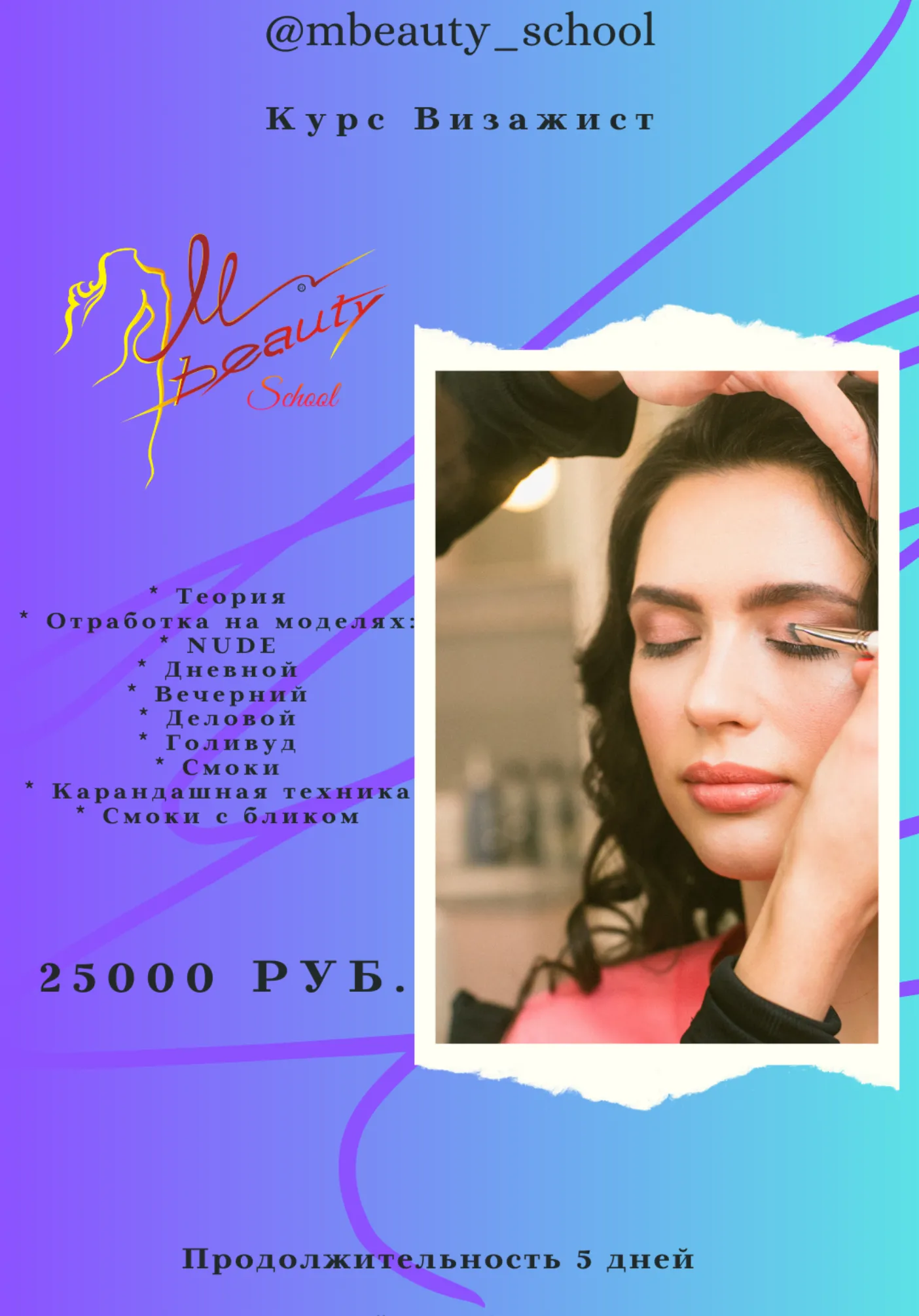 poster-card