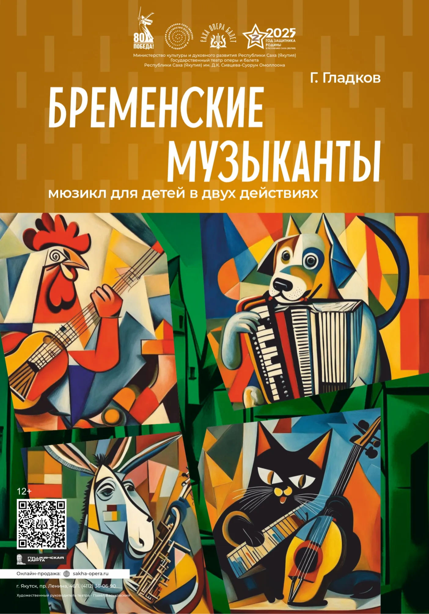 poster-card