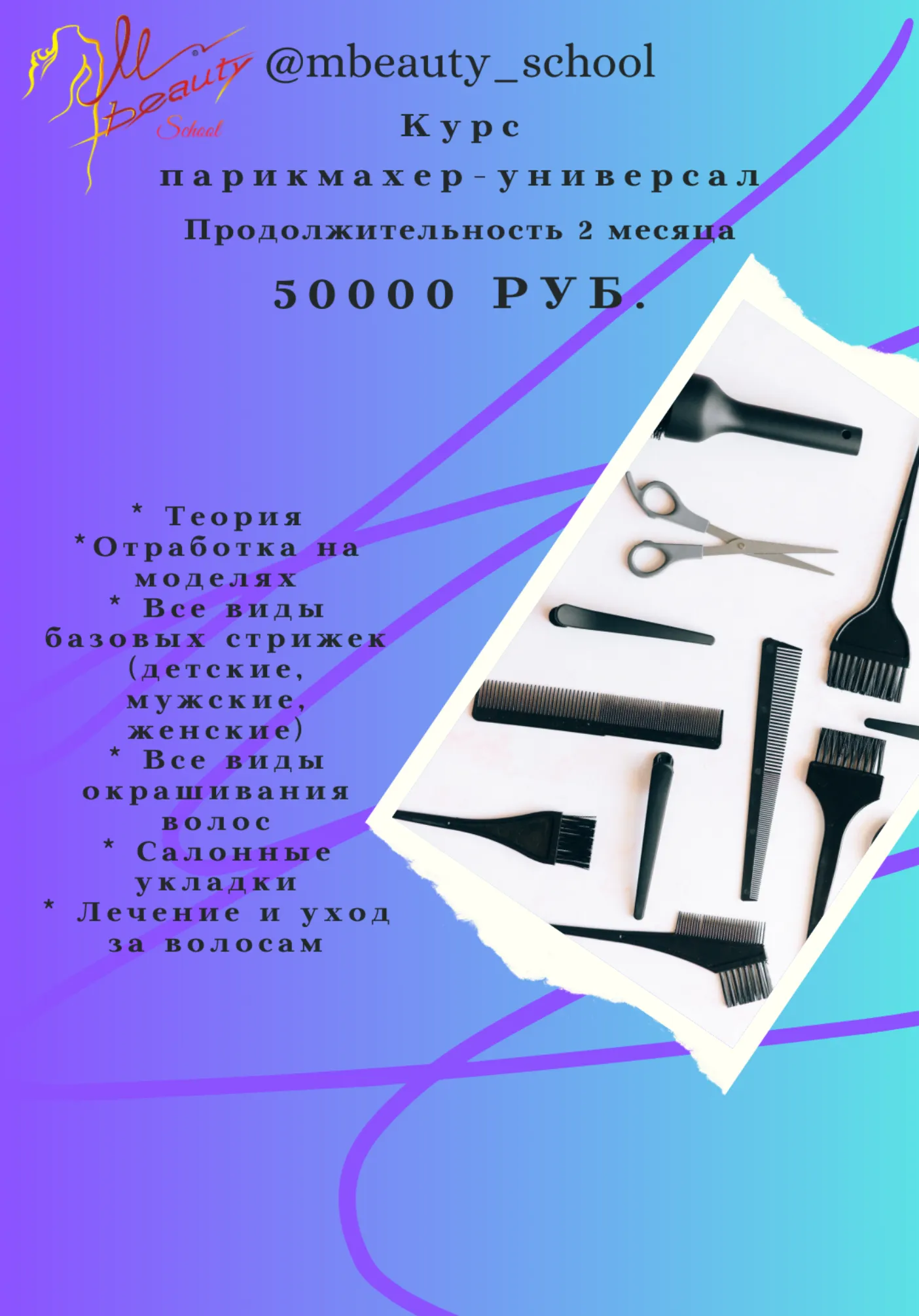 poster-card