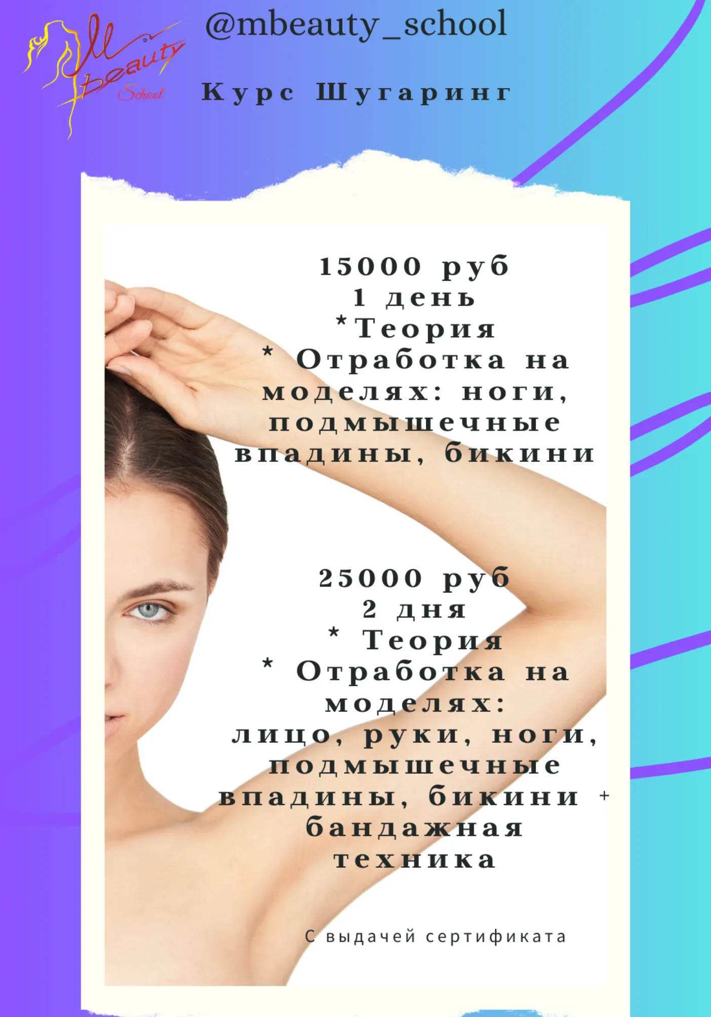 poster-card
