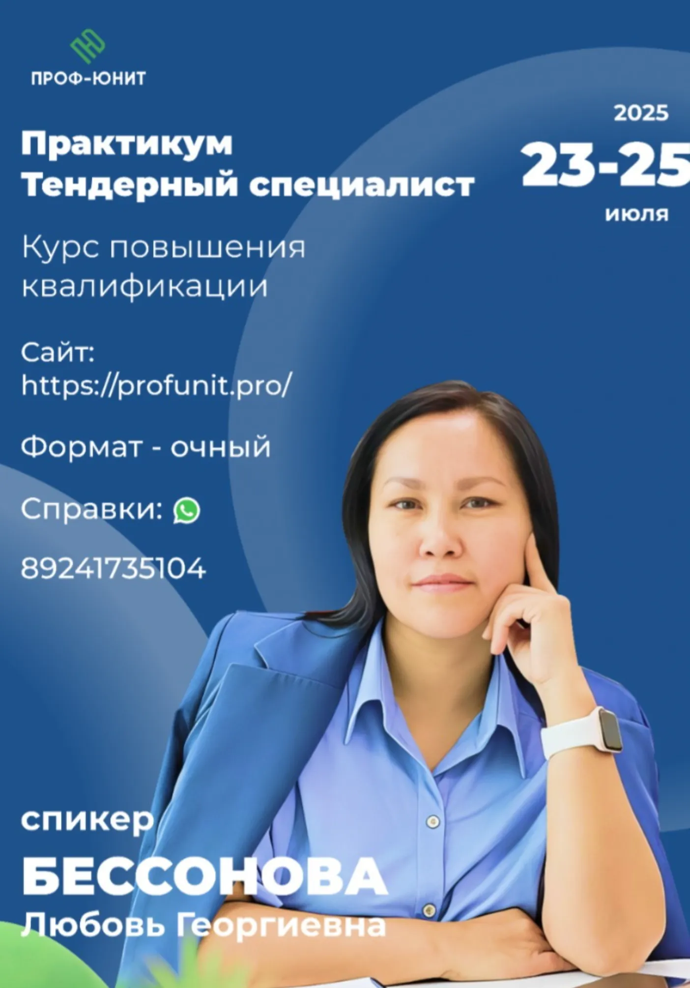 poster-card