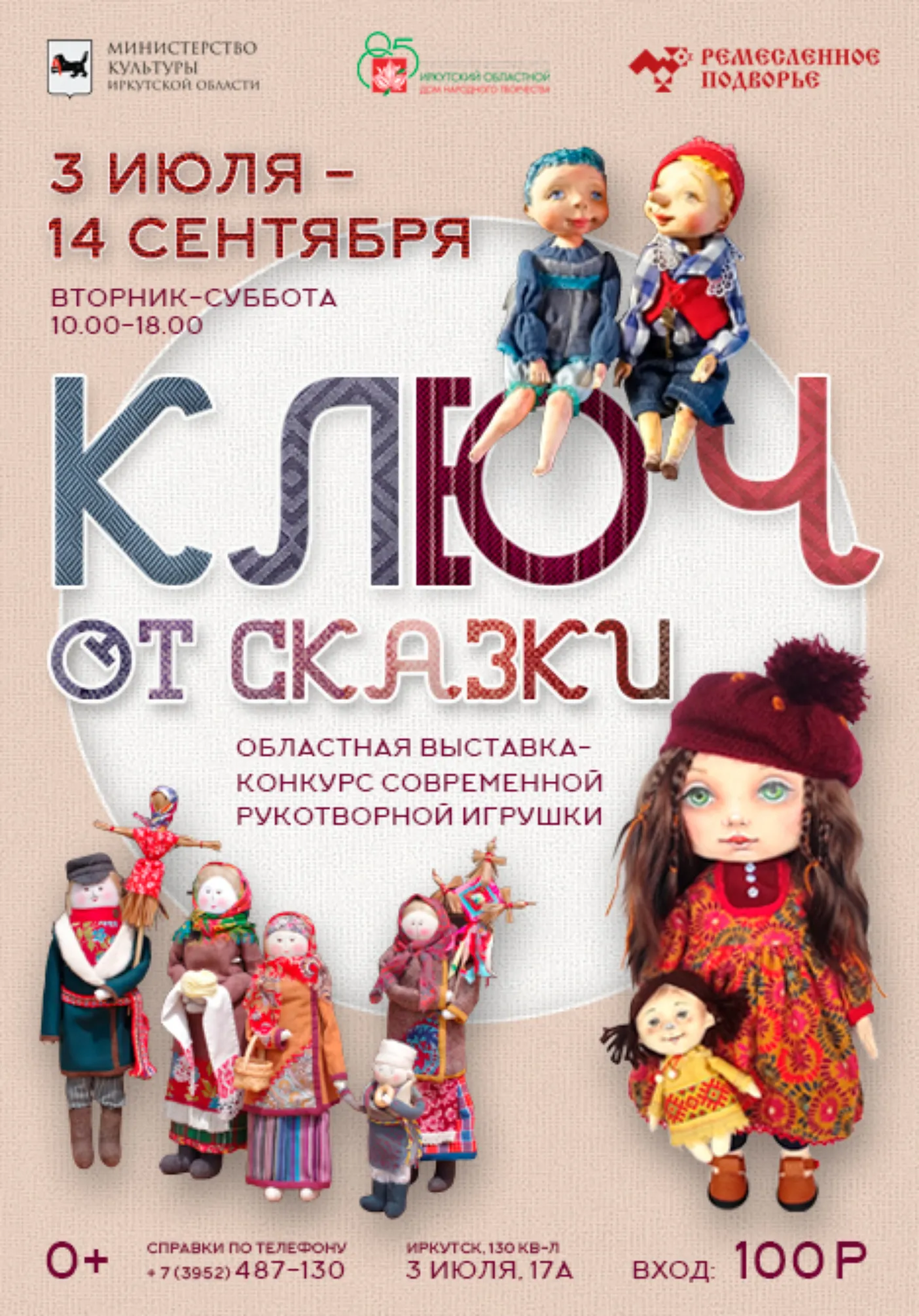 poster-card