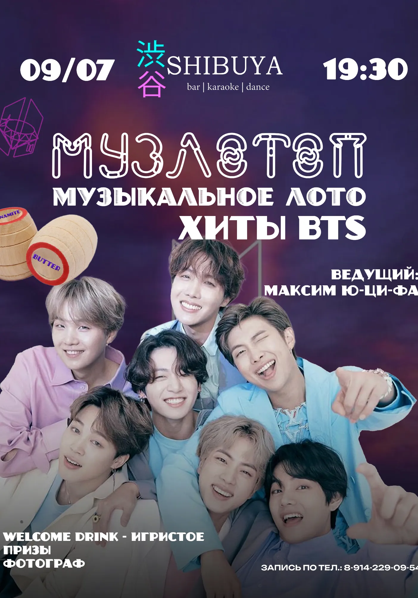poster-card