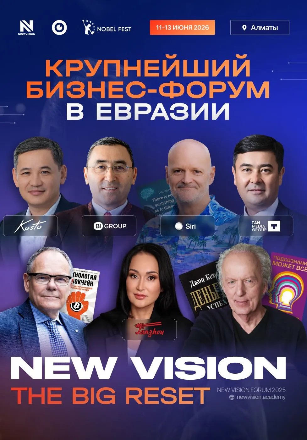 NEW VISION FORUM - THE BIG RESET | Разное | Казахстан