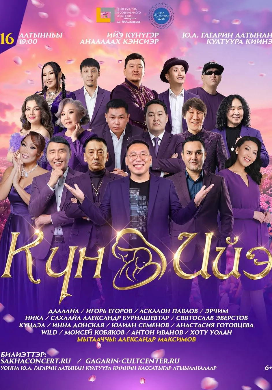 poster-card