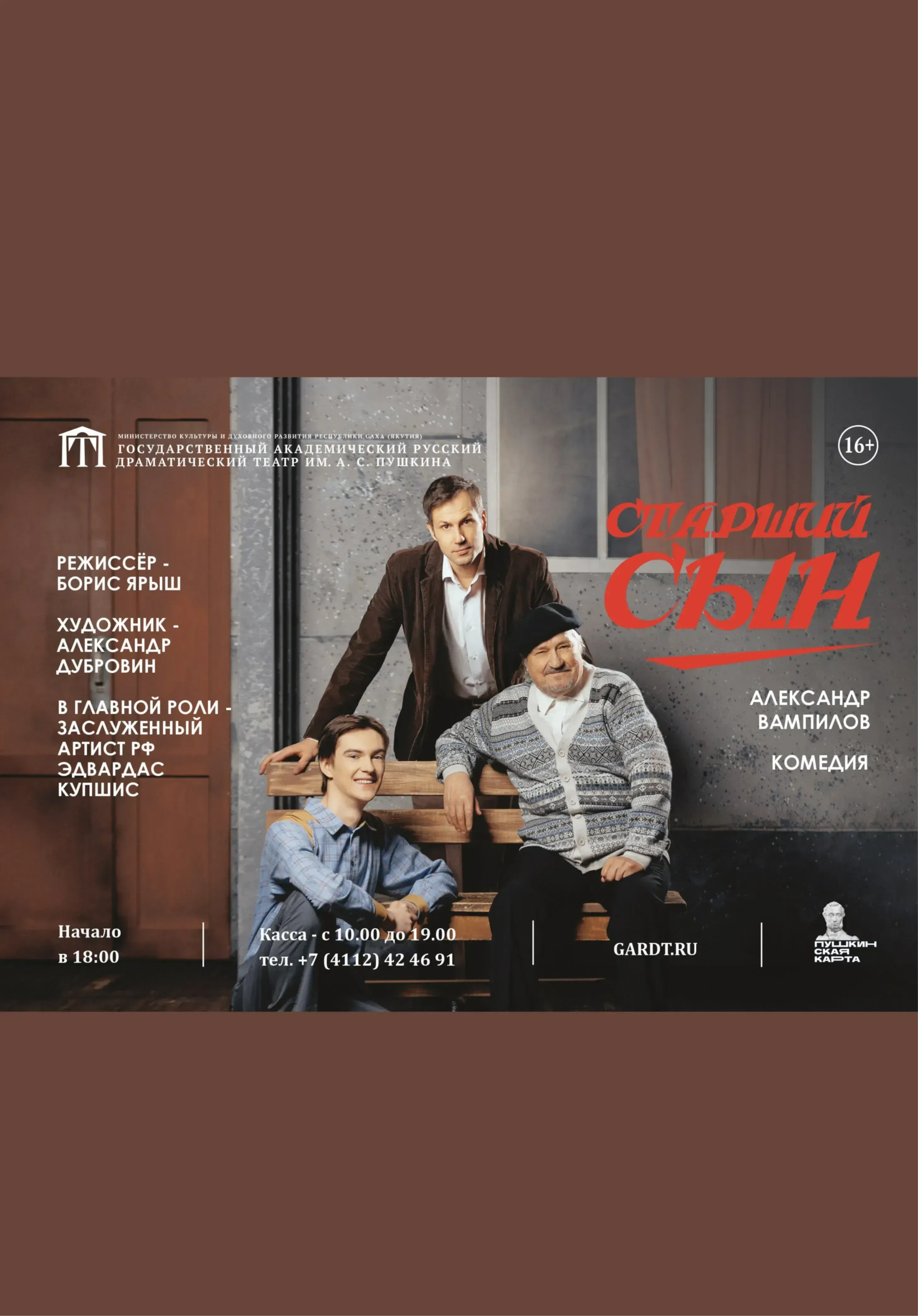 poster-card
