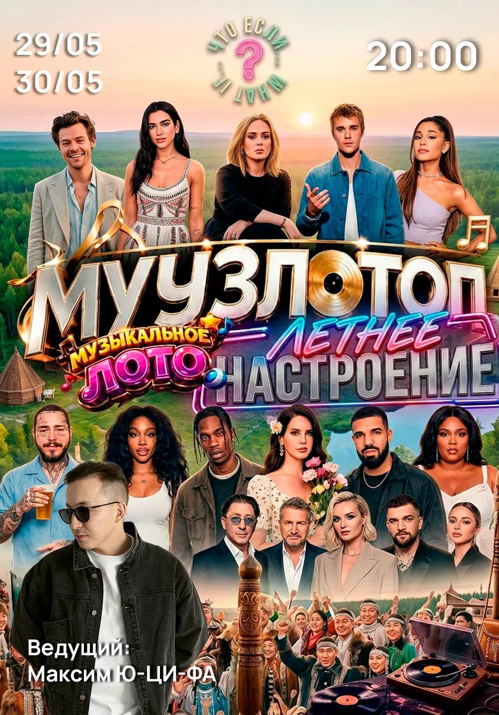 poster-card