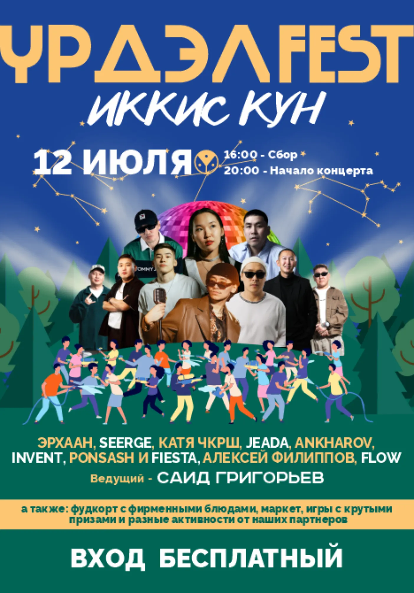 poster-card