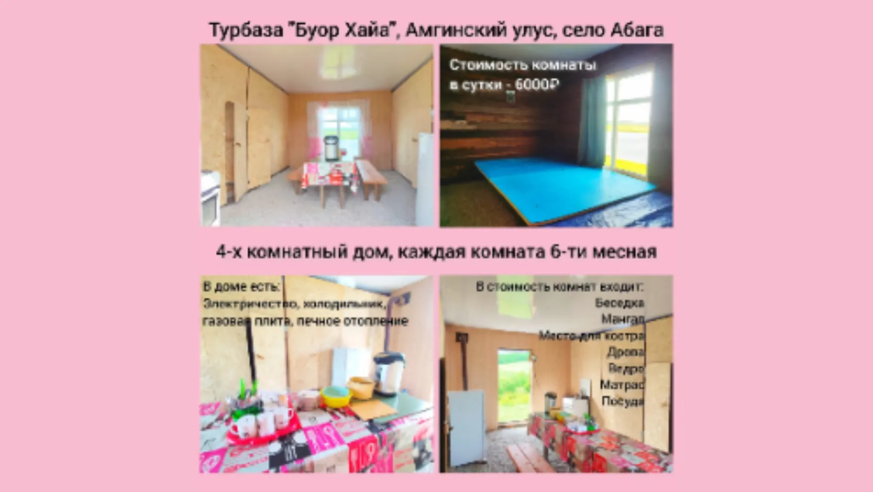 gallery-img-3