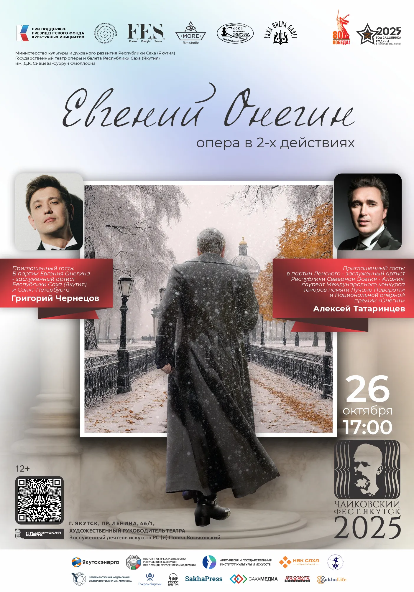 poster-card